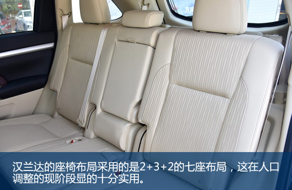 居家旅行日系车,居家旅行七座车