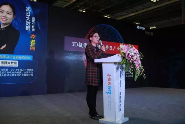 2017年3D摄像决战AI论坛成功落幕：这几大看点不容错过