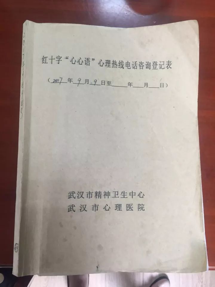 85844666，这条热线已免费开通21年，我却希望你永远用不到它