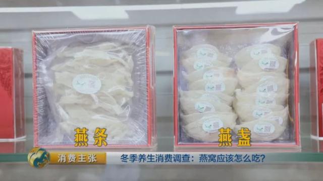 什么颜色的燕窝才是好的,颜色燕窝