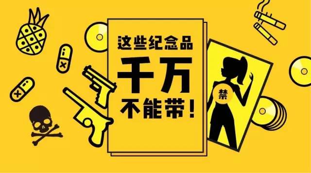 旅游纪念品别带回家,去哪里旅游能带回珍贵的纪念品