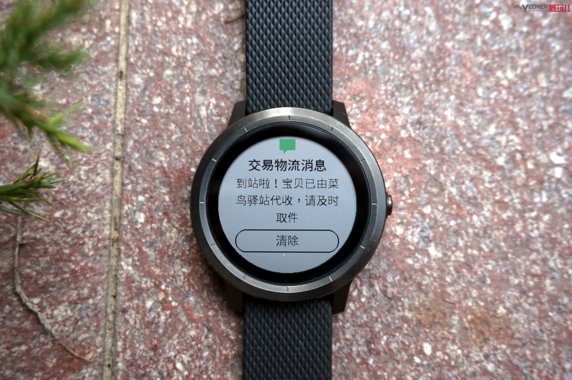 原来跑步手表也可以这么智能！GarminVivoactive3国行中文版上手评测
