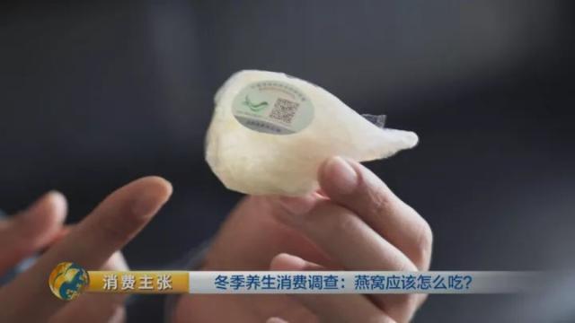 什么颜色的燕窝才是好的,颜色燕窝