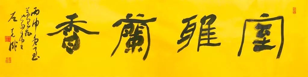 涨墨法是什么意思,何为涨墨