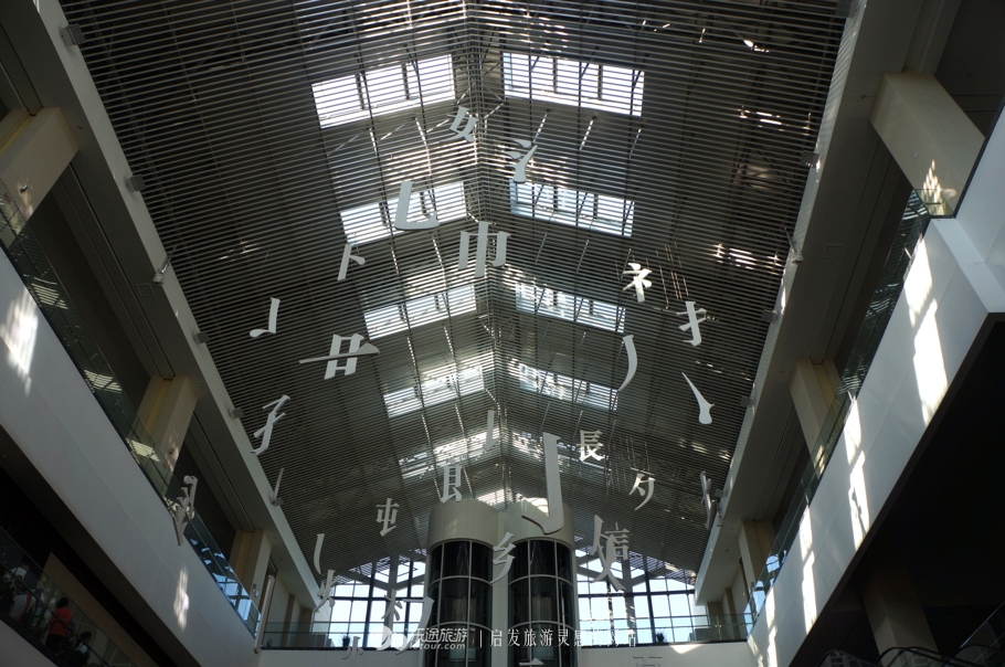 琉璃、课本、足球，博物馆也能玩嗨