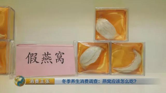 什么颜色的燕窝才是好的,颜色燕窝