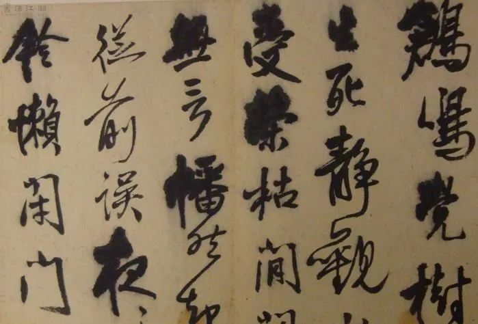 涨墨法是什么意思,何为涨墨