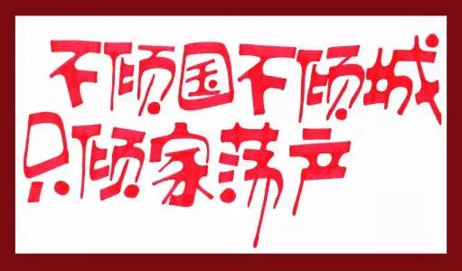 佛山天价罚单是怎么回事,佛山无影脚被处罚