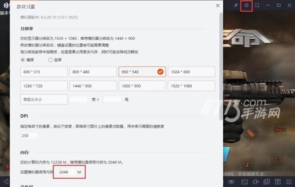 吃鸡光荣使命电脑版官网,吃鸡攻略光荣使命