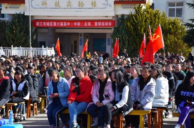 丽江18所学校参加的体育盛会闭幕啦！这些学校拿了冠军……