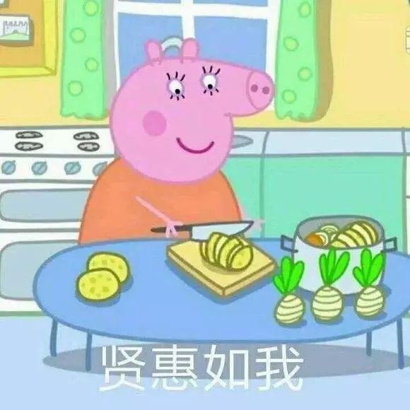 佩奇表情包搞笑图片,适合佩奇的表情包