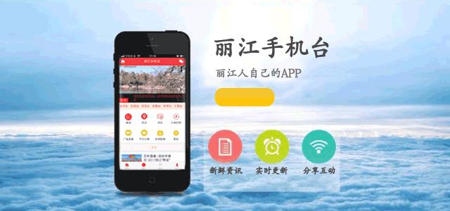 丽江18所学校参加的体育盛会闭幕啦！这些学校拿了冠军……