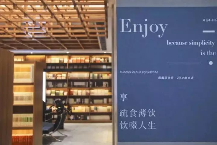 24小时、以旧换新……南京这8大特点书店，去了就不想离开