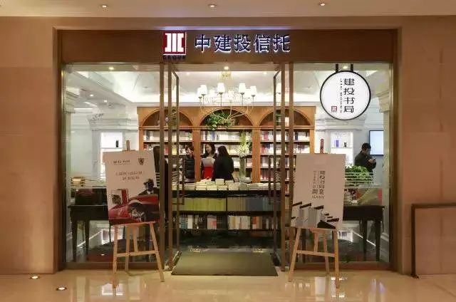 24小时、以旧换新……南京这8大特点书店，去了就不想离开