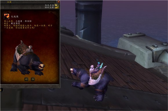 魔兽世界集换式卡牌坐骑,魔兽世界卡牌飞龙坐骑