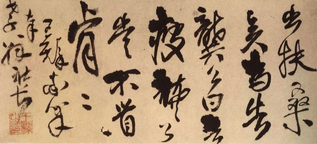 涨墨法是什么意思,何为涨墨