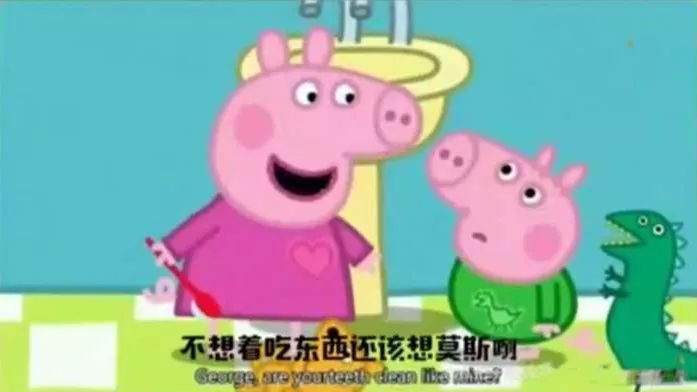 佩奇表情包搞笑图片,适合佩奇的表情包