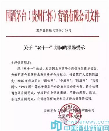 1919酒类直供董事长杨陵江哪里人,1919董事长杨陵江是哪里人