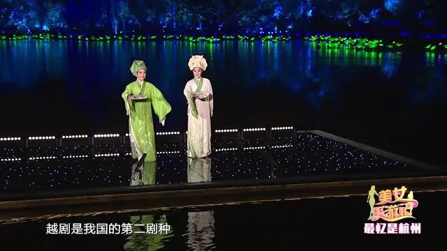 今晚22:40《美女乐游记》小剧场爆笑上演主持人“戏精”附体带你玩转杭州的前世今生~