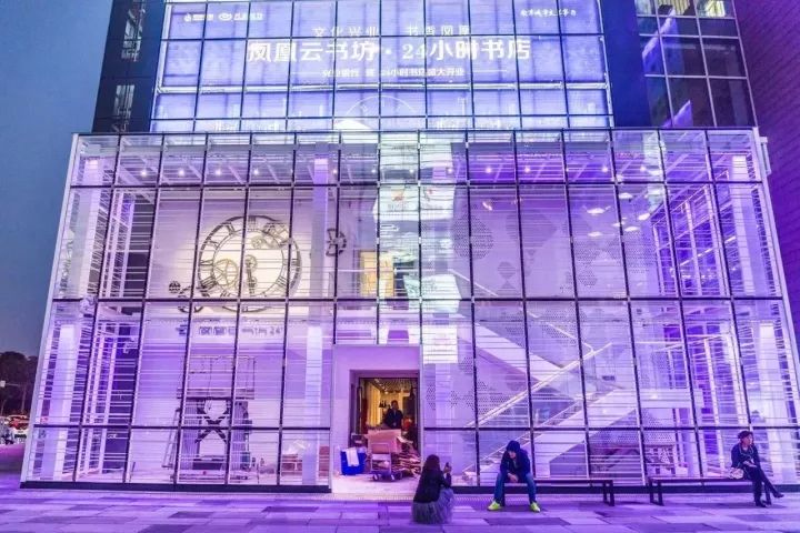 24小时、以旧换新……南京这8大特点书店，去了就不想离开