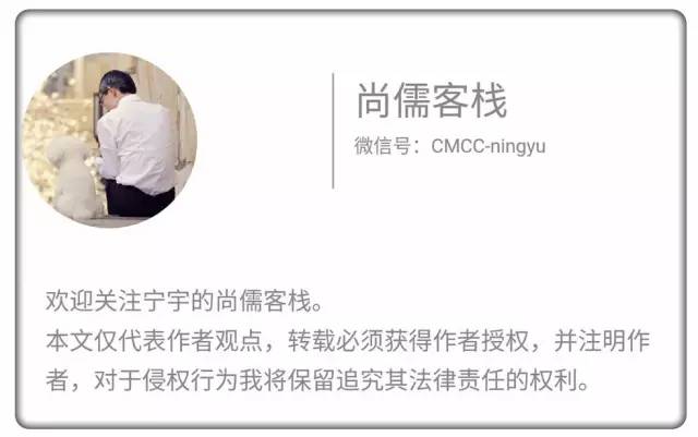 运营商的反欺诈攻防战（4）：业务合作伙伴欺诈