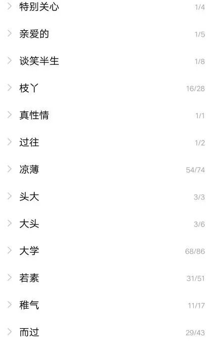 qq的人怎么分组,你的qq分组是什么