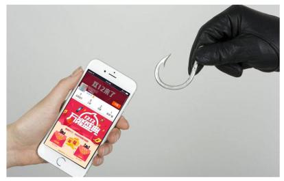 百度安全提醒消费者：“双十二”警惕网络诈骗