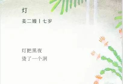 文案比不过小学生？快来房山最具人气的图书馆充充电！