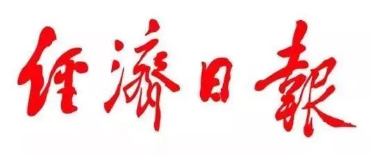 摸准女性消费者的脉搏，“她经济”你了解吗？