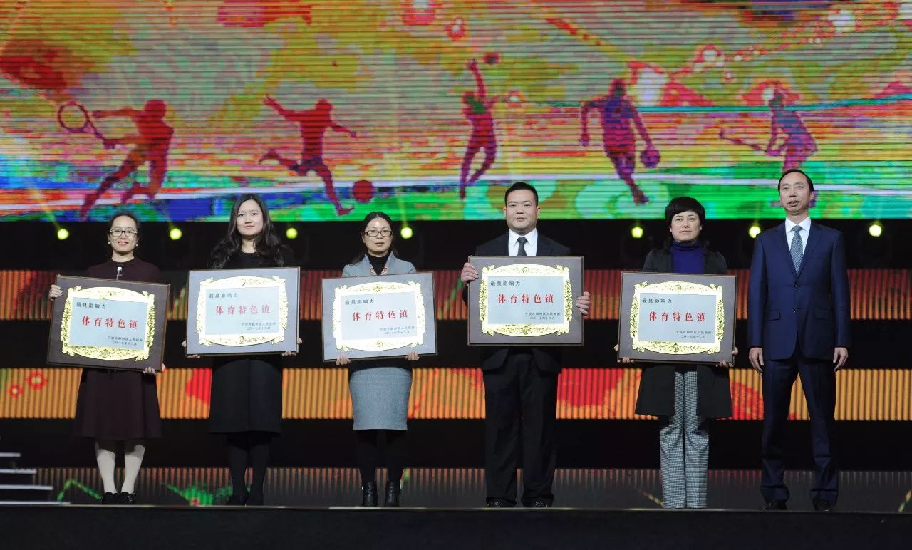 2023年鄞州区运动会100米,鄞州区运动会2016