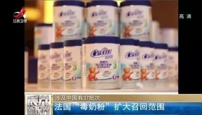 辣妈手记丨双十二囤奶粉？！擦亮眼睛！这种法国毒奶粉被召回了，快看买了没！