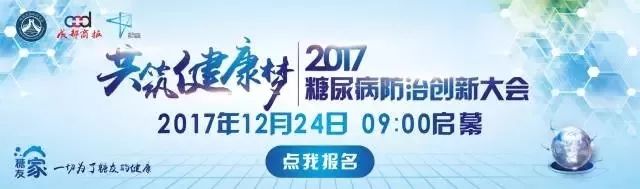 糖尿病饮食误区千万别这么吃,糖尿病膳食指南2017图片