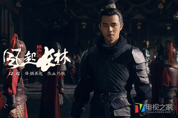 琅琊榜之风起长林视频在线观看,琅琊榜之风起长林观看视频