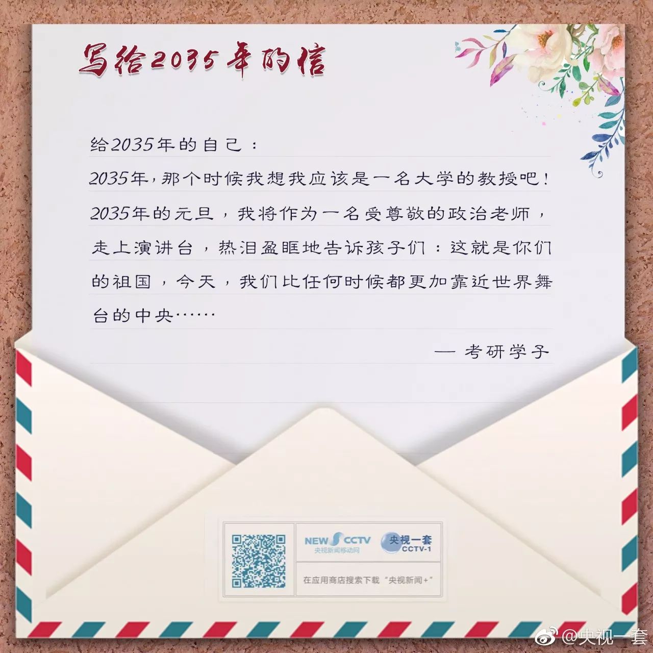 comeon!我有一个穿越时空的大胆想法，就差你了！