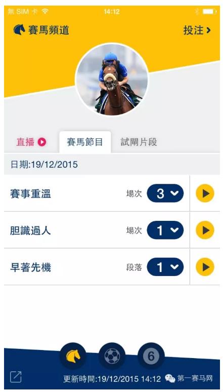 没机会去现场观赛？HKJCTV可以带你路过整个香港国际赛