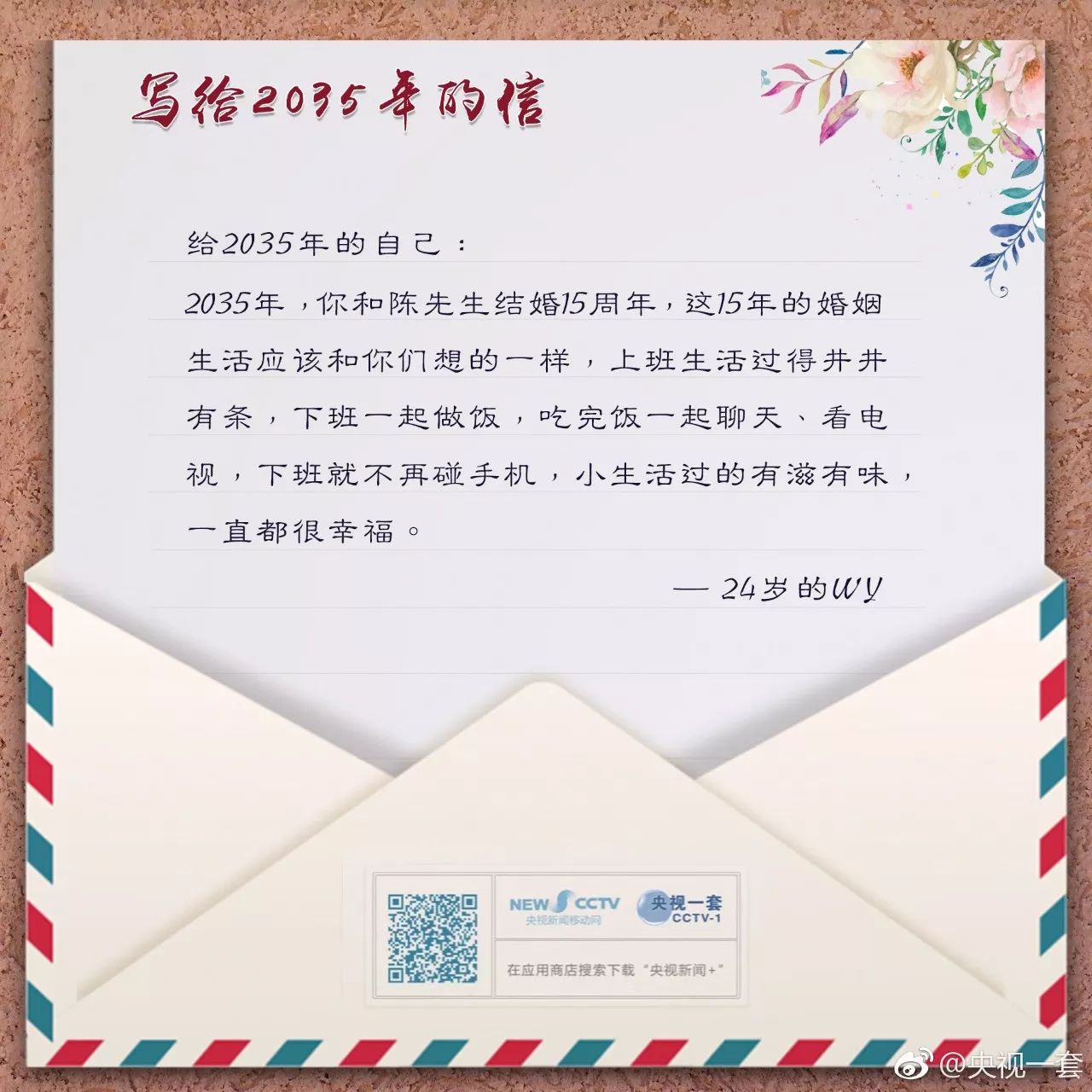 comeon!我有一个穿越时空的大胆想法，就差你了！