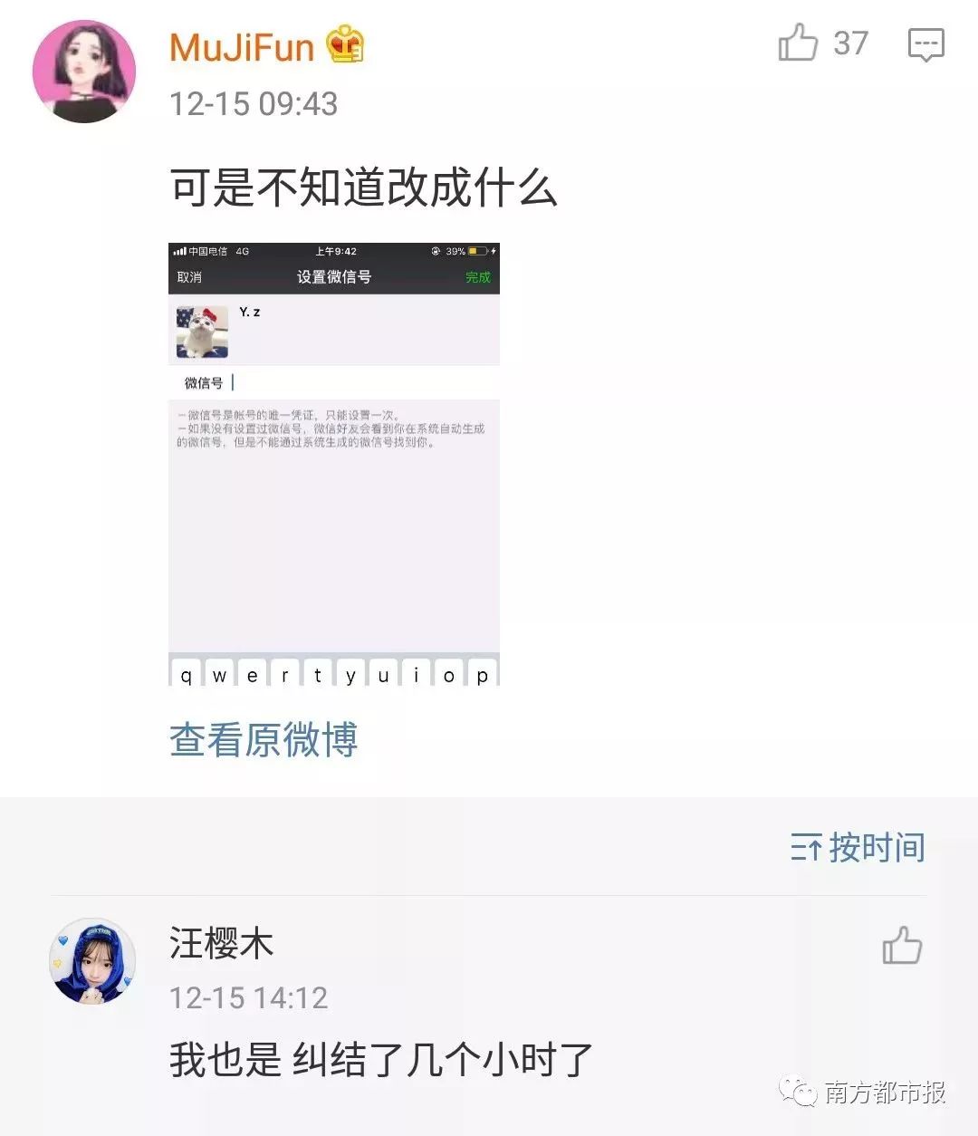 微信新版最新功能玩法,微信改版后的新功能