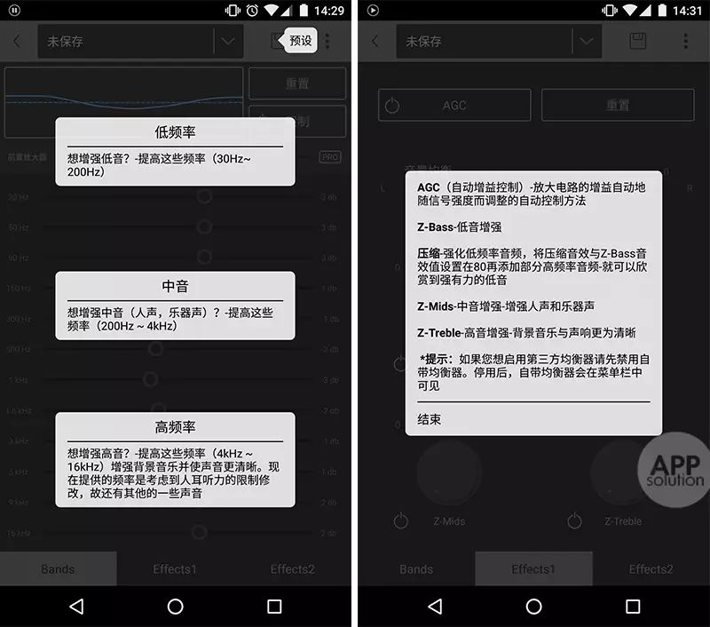 「好文回忆」5款顶级Android离线音乐*放播**器，哪款最适合你？