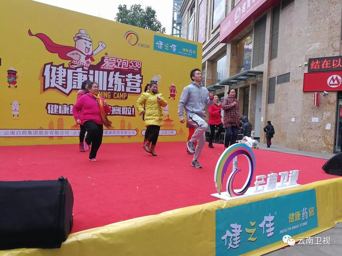 跳出美丽舞出健康舞,跳出健康跳出美丽广场舞完整版