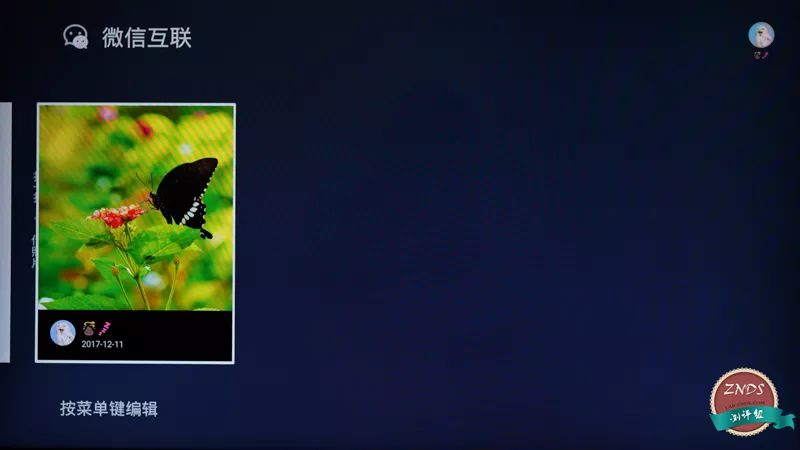 电视盒子泰捷盒子评测,泰捷webox盒子最全对比测评