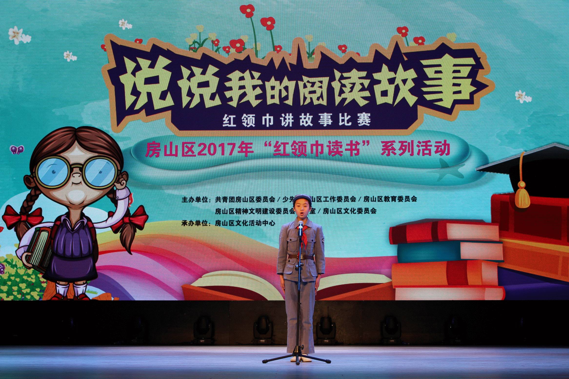 文案比不过小学生？快来房山最具人气的图书馆充充电！