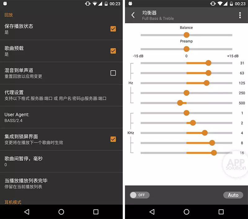 「好文回忆」5款顶级Android离线音乐*放播**器，哪款最适合你？