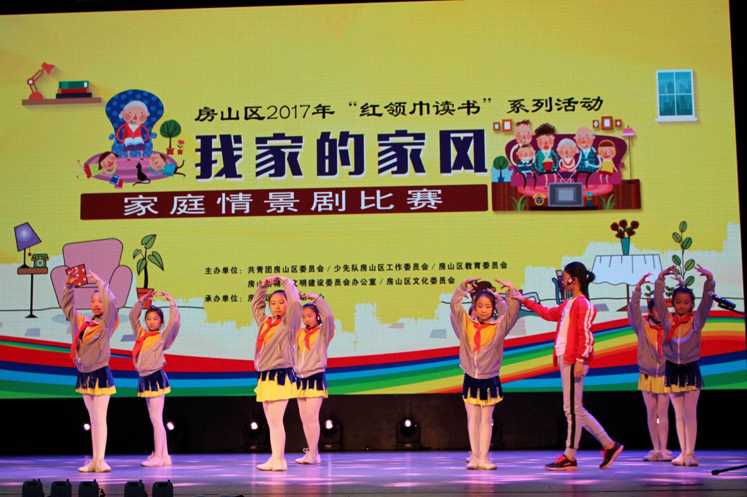 文案比不过小学生？快来房山最具人气的图书馆充充电！