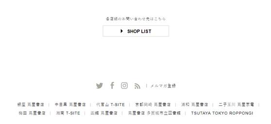 书店设计地点,书店整体设计