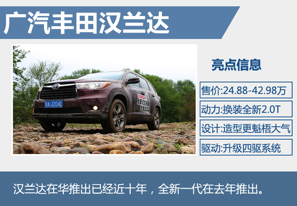 居家旅行日系车,居家旅行七座车