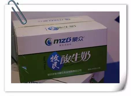 看鄂尔多斯创新创业成果展转发集赞换礼品！,有图有真相数量有限先到先得