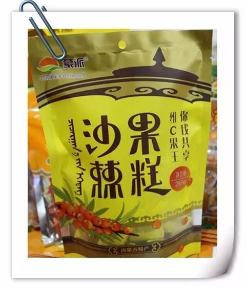 看鄂尔多斯创新创业成果展转发集赞换礼品！,有图有真相数量有限先到先得