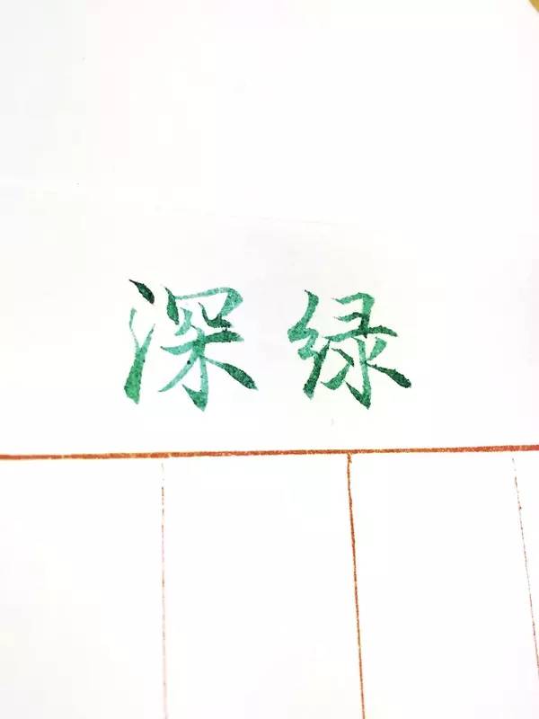 一支钢笔可以用不同颜色的墨水吗,钢笔用什么颜色的墨水才炫酷