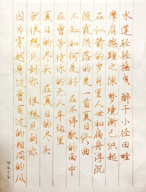 一支钢笔可以用不同颜色的墨水吗,钢笔用什么颜色的墨水才炫酷