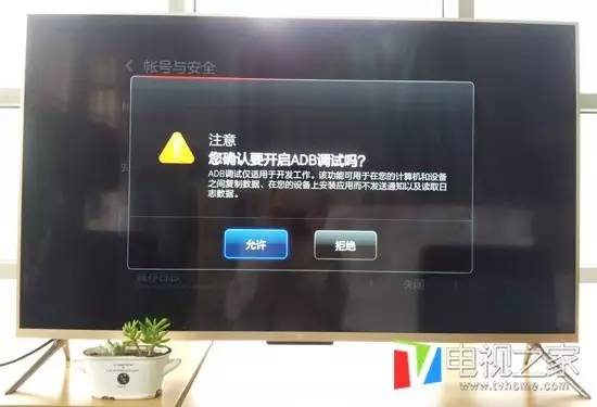 23年12月小米电视怎么看直播,小米电视3s60寸